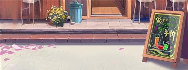 茶之恋姬图片3