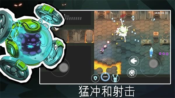 超能机器人 最新版v0.90截图2
