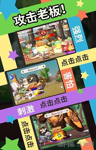突然成为刺客 最新安卓版v1.1.19截图2