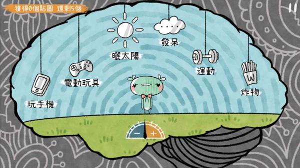 越郁 安卓版v0.1截图1
