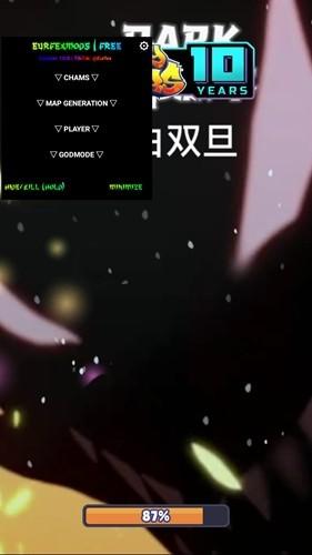 地铁跑酷深情3.0 安卓版截图3