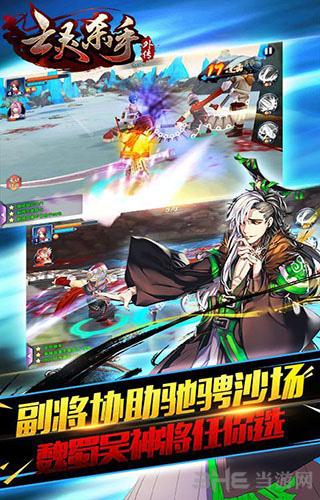 亡灵杀手外传 安卓版v2.12.0截图2