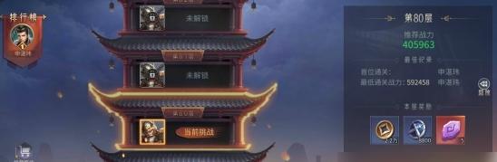 风起苍岚9