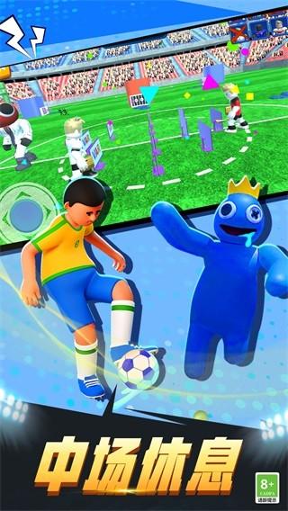 疯狂足球3D 安卓版v1.1.1227截图2