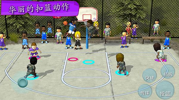 街头篮球联盟官方正版 安卓版v3.5.7.2截图1