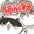 猫别野 最新版v1.0