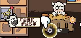 洋葱骑士团9