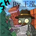 植物大战僵尸sh版内置菜单 (PvZ SH版)最新版v8.0.0