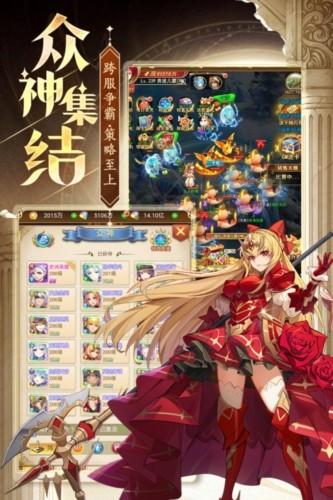 忍术大作战 最新版v1.0.0截图2