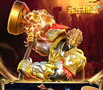 乐乐捕鱼图片3