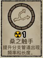 辐射干净又卫生5