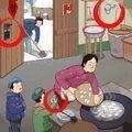 来找茬子啊游戏安卓版