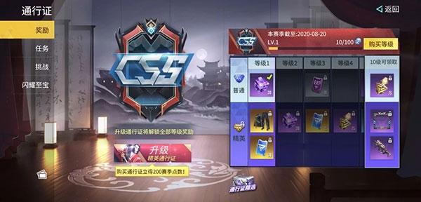 量子特攻7