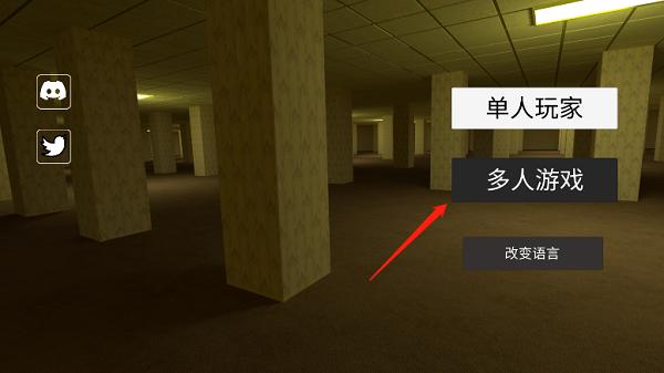 后室backrooms8
