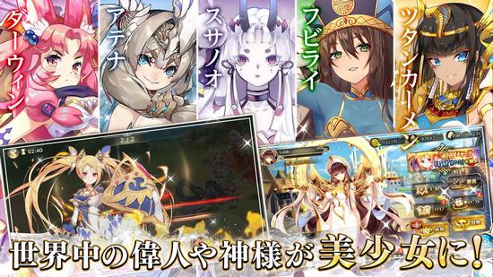 幻象回忆日服图片
