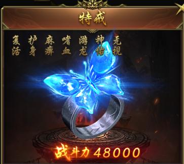 一刀传世满v版图片2
