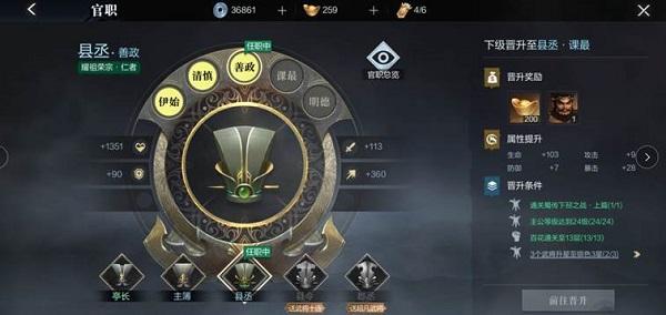真三国无双霸3