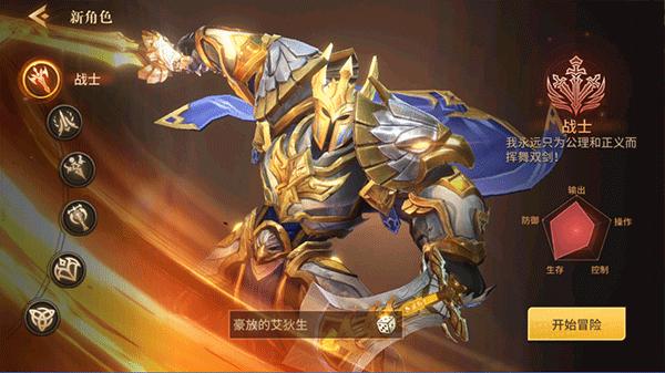 地牢猎手6图片6