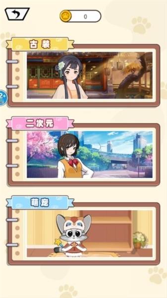 规则怪谈61