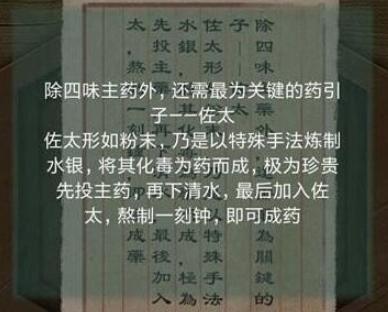阿姐鼓图片31