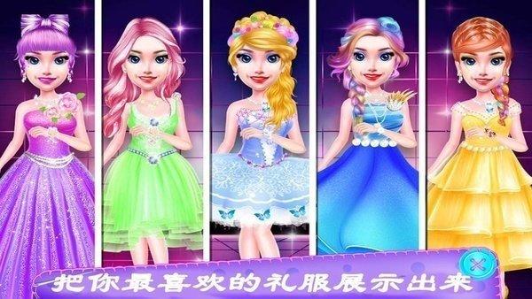 公主婚纱设计截图0
