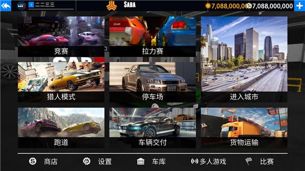 出租车与警车模拟器图片9