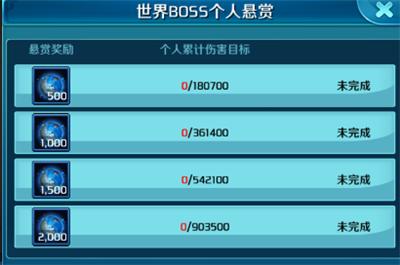 热血三国志ol游戏截图6