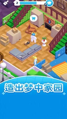 转生模拟器 安卓版v1.0.1截图3