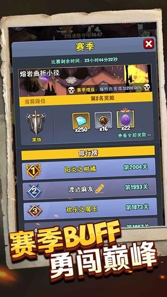 重生塔防夺宝奇兵免广告版 百分百暴击版v1.3.1截图1
