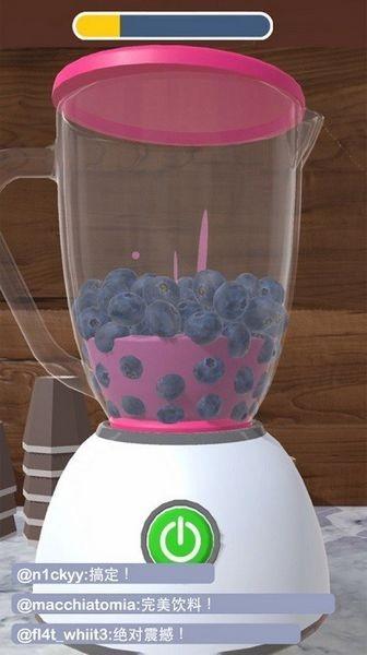 完美奶茶 最新版v1.1.2截图1