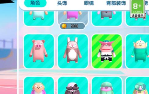 糖果人终极快跑图片1