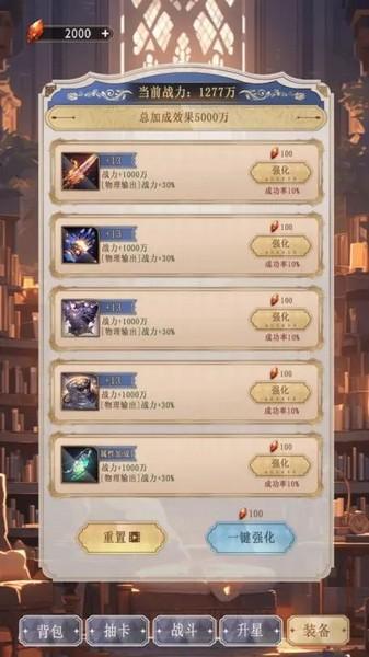 异世界氪佬模拟器 最新版v1.0.0截图3