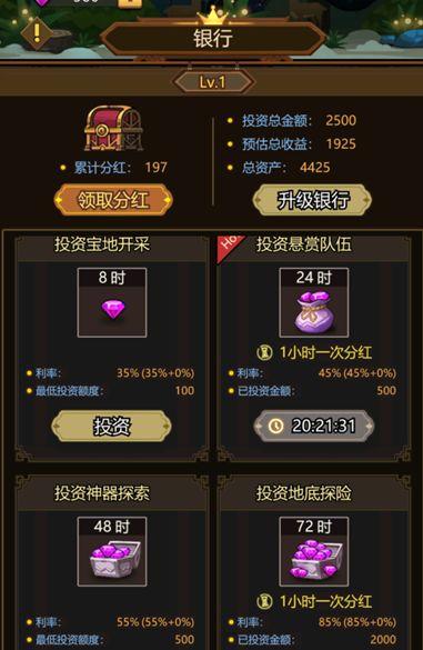 异世界当欧皇6