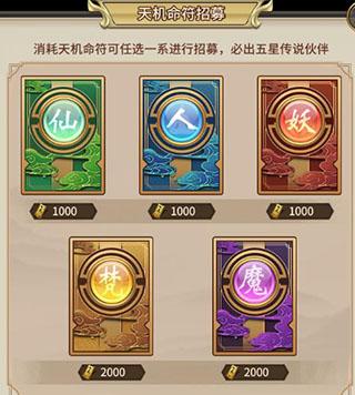 暴走师徒官方版7