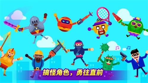 乱斗高手游戏 安卓版v1.2.2截图3