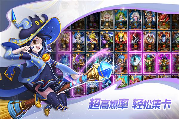联盟契约正版 安卓版v3.0.7截图3
