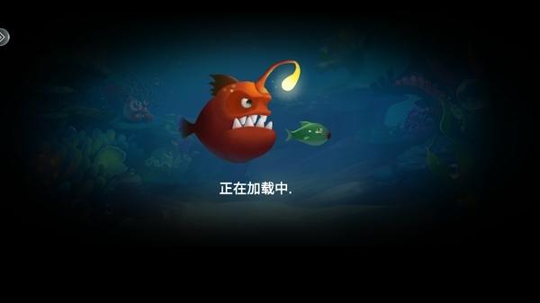 皇家捕鱼街机版 安卓最新版v1.1.2截图1