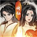 逍遥仙剑传内置修改器版 无限灵气版v1.0.8