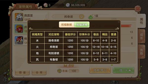 部落大乱斗8