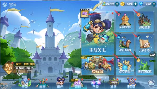 怪咖英雄4