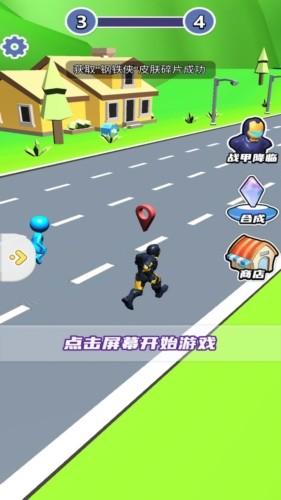 趣味飙车赛 安卓版v1.0.1截图3