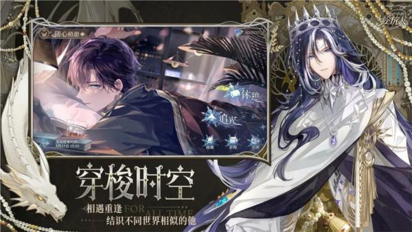 时空中的绘旅人哔哩哔哩版 安卓版v1.0.36截图0