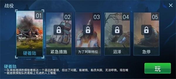 回收工厂汉化版 最新安卓版本v1.12.8截图0