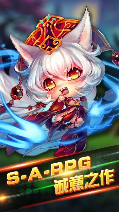放开那小乔截图2