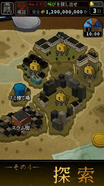 鉴定生存无限金币版 v2.0.0截图1