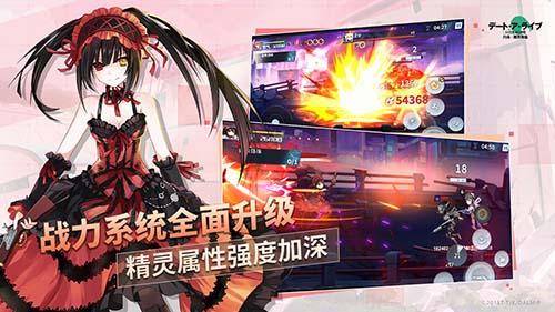 约战精灵再临tap服截图0