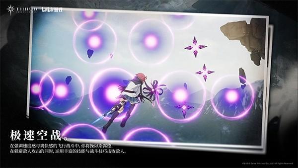 斯露德九游版 安卓最新版v1.0.7截图2