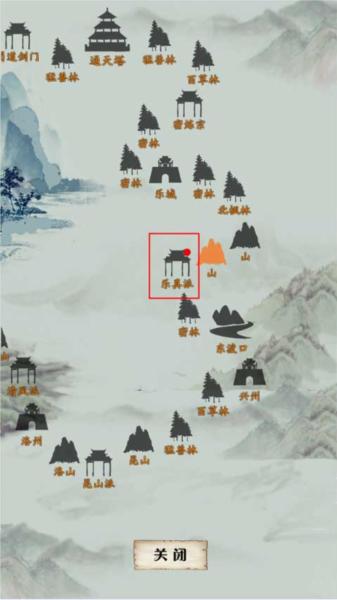 侠道江湖9