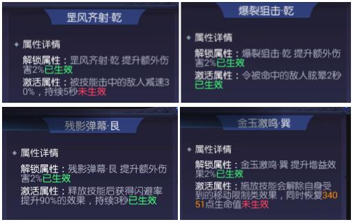 鬼语迷城9