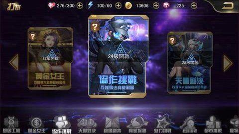 女神都市游戏截图2
